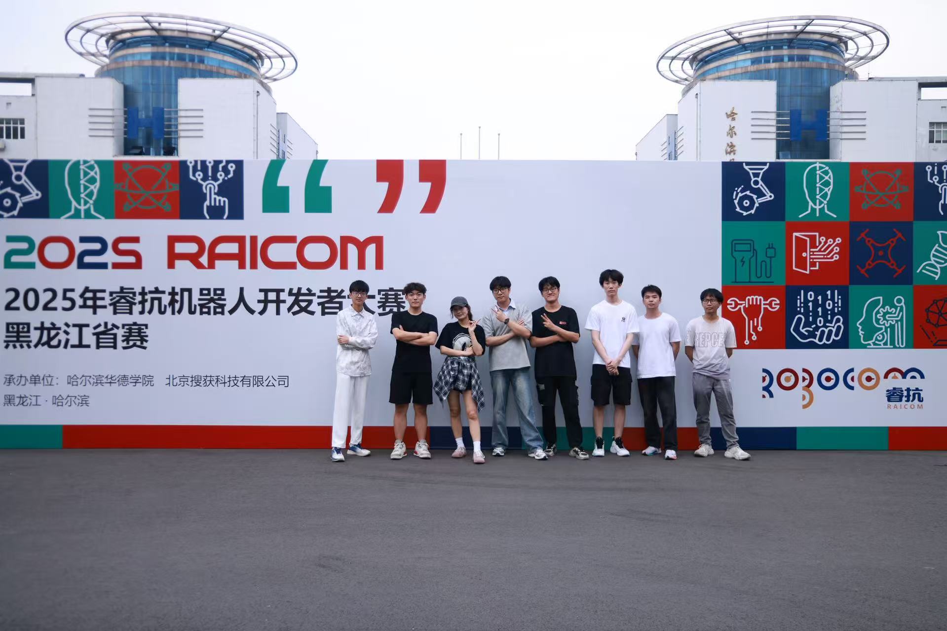 喜报!公司学子在2025睿抗机器人开发者大赛中荣获国家级一等奖实现历史性突破